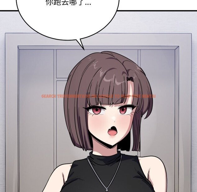 查看漫画當狗不丟人 - 第19話 - sayhentaiz.net中的3654034图片