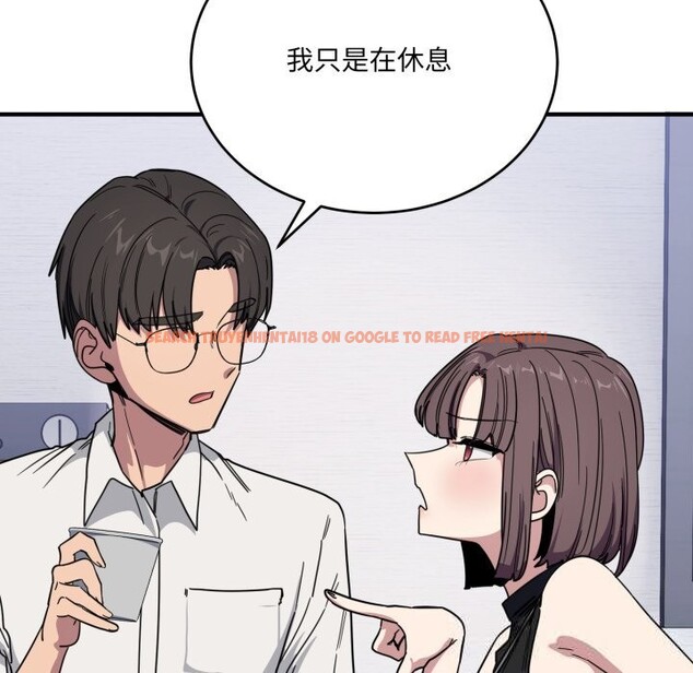 查看漫画當狗不丟人 - 第19話 - sayhentaiz.net中的3654037图片