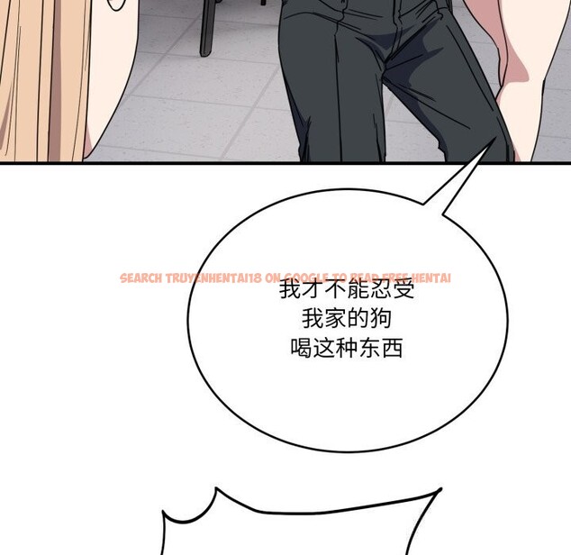 查看漫画當狗不丟人 - 第19話 - sayhentaiz.net中的3654043图片