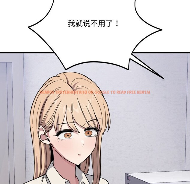 查看漫画當狗不丟人 - 第19話 - sayhentaiz.net中的3654044图片