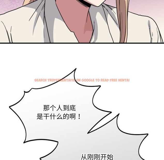 查看漫画當狗不丟人 - 第19話 - sayhentaiz.net中的3654048图片