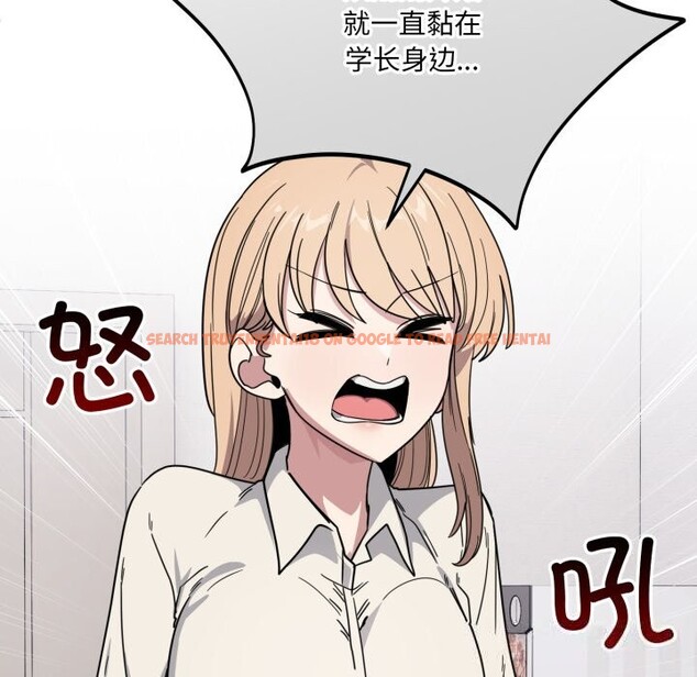 查看漫画當狗不丟人 - 第19話 - sayhentaiz.net中的3654049图片