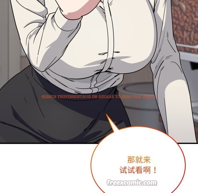 查看漫画當狗不丟人 - 第19話 - sayhentaiz.net中的3654056图片
