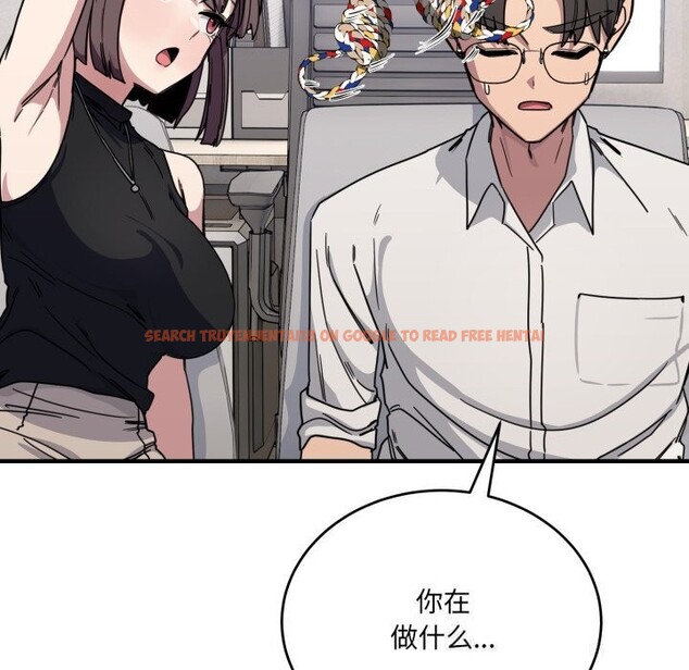 查看漫画當狗不丟人 - 第19話 - sayhentaiz.net中的3654063图片