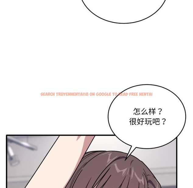 查看漫画當狗不丟人 - 第19話 - sayhentaiz.net中的3654064图片