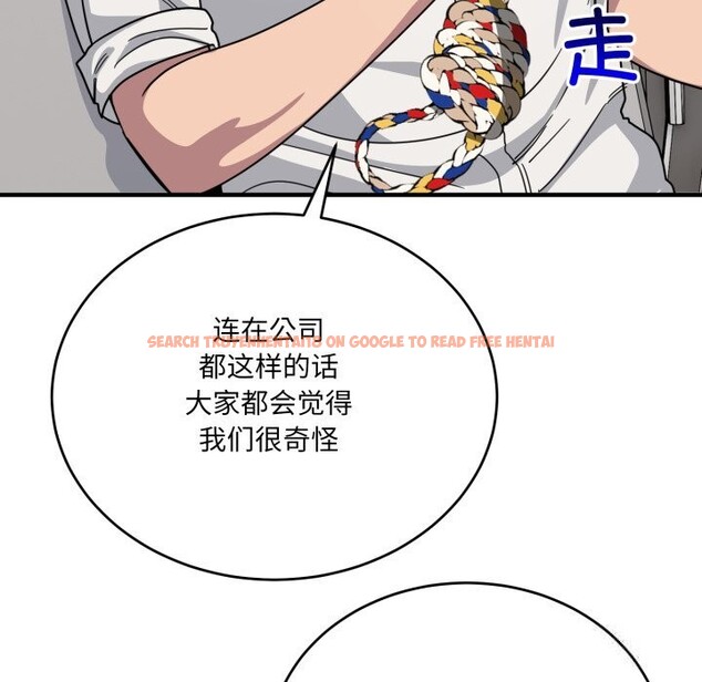 查看漫画當狗不丟人 - 第19話 - sayhentaiz.net中的3654068图片