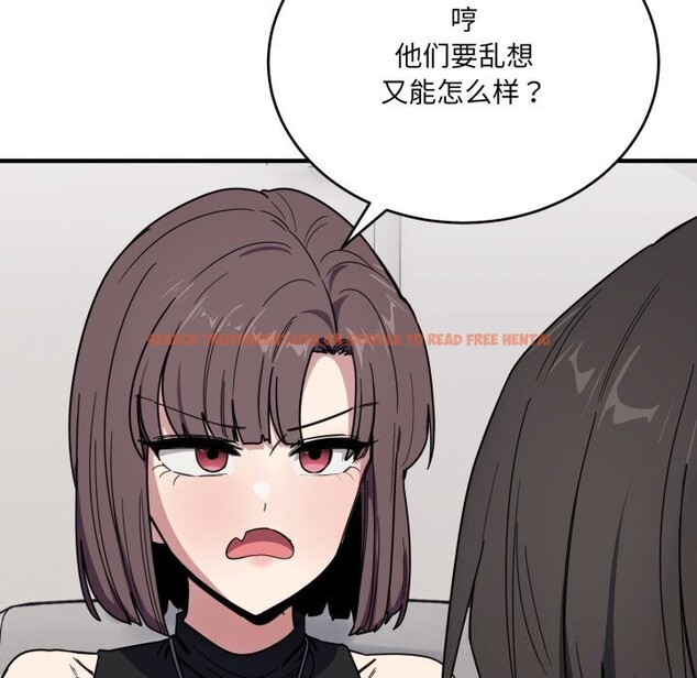 查看漫画當狗不丟人 - 第19話 - sayhentaiz.net中的3654069图片