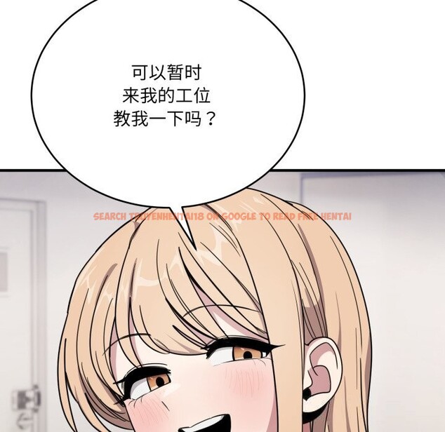 查看漫画當狗不丟人 - 第19話 - sayhentaiz.net中的3654076图片