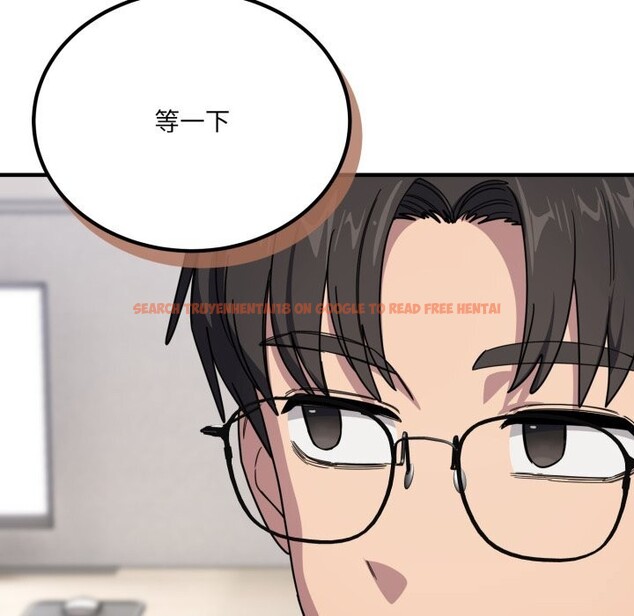 查看漫画當狗不丟人 - 第19話 - sayhentaiz.net中的3654081图片