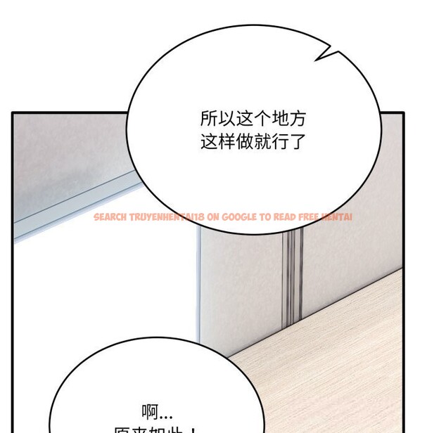 查看漫画當狗不丟人 - 第19話 - sayhentaiz.net中的3654092图片