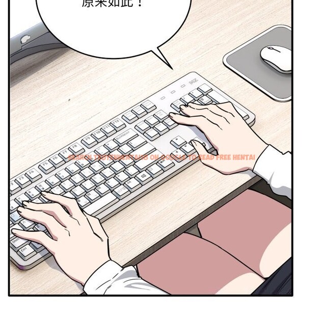 查看漫画當狗不丟人 - 第19話 - sayhentaiz.net中的3654093图片