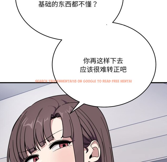 查看漫画當狗不丟人 - 第19話 - sayhentaiz.net中的3654095图片