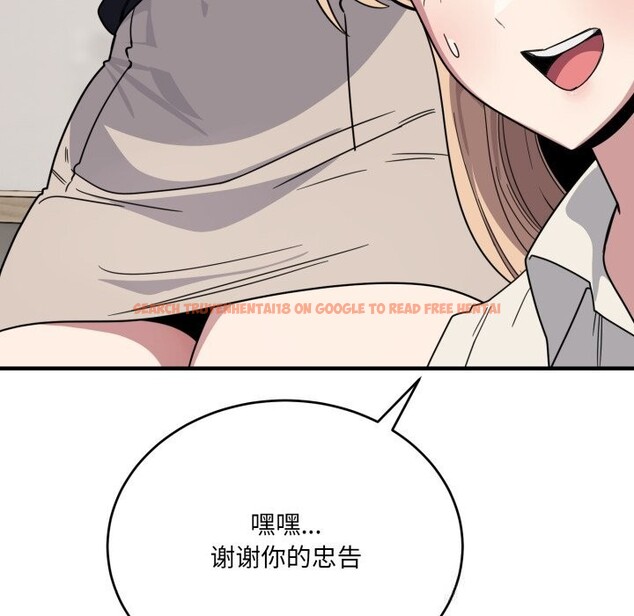 查看漫画當狗不丟人 - 第19話 - sayhentaiz.net中的3654097图片