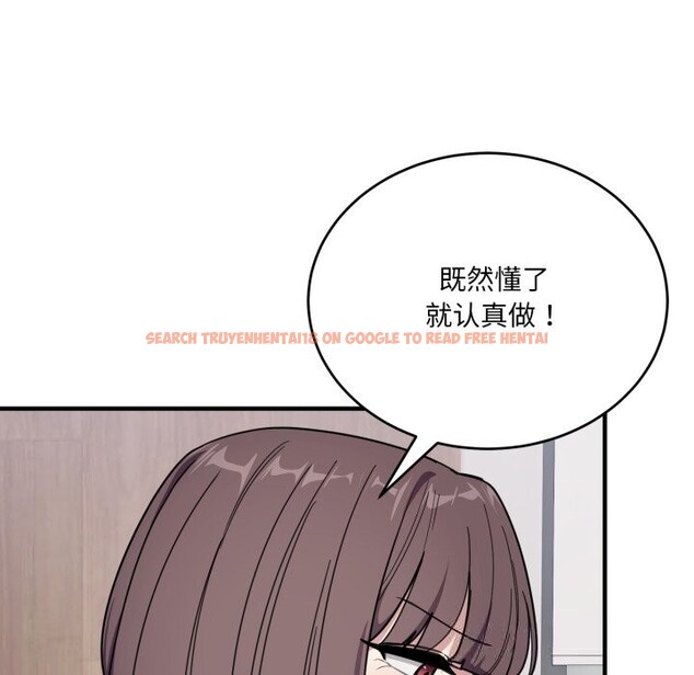 查看漫画當狗不丟人 - 第19話 - sayhentaiz.net中的3654099图片