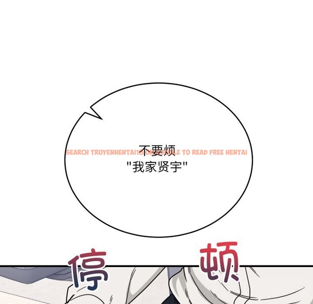 查看漫画當狗不丟人 - 第19話 - sayhentaiz.net中的3654101图片