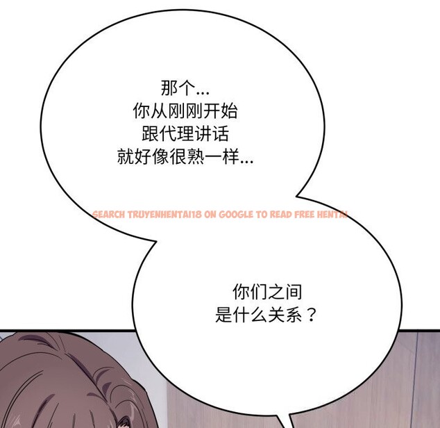 查看漫画當狗不丟人 - 第19話 - sayhentaiz.net中的3654103图片