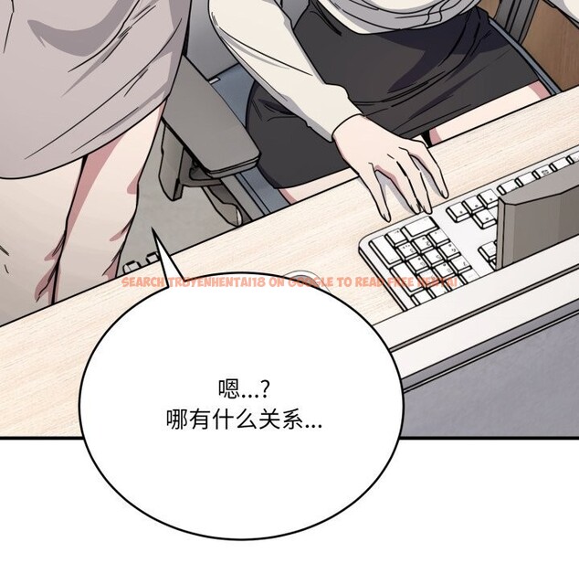 查看漫画當狗不丟人 - 第19話 - sayhentaiz.net中的3654105图片