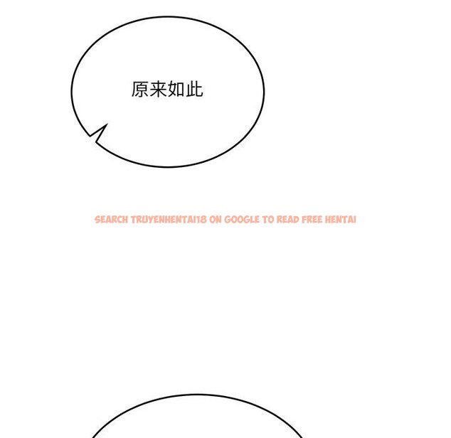 查看漫画當狗不丟人 - 第2話 - www.tymanga.com中的3259233图片