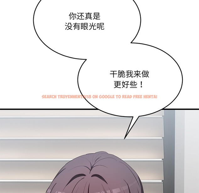 查看漫画當狗不丟人 - 第2話 - www.tymanga.com中的3259234图片