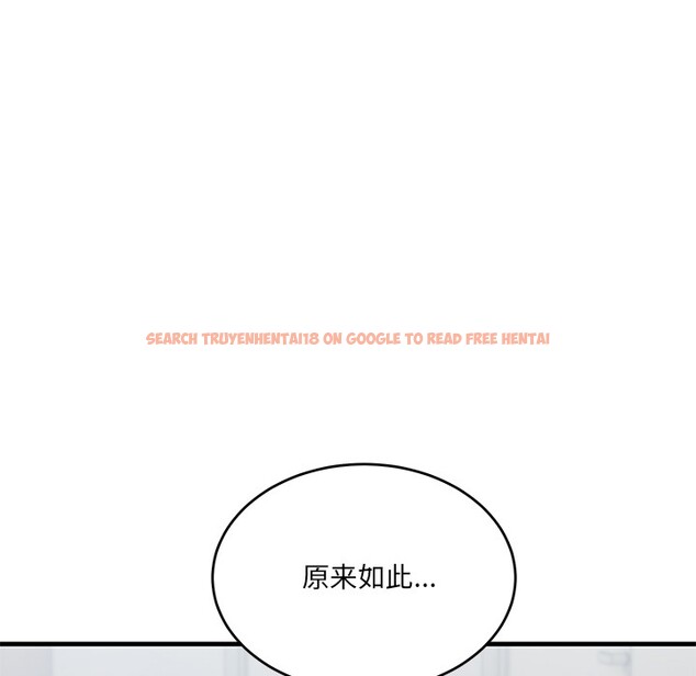 查看漫画當狗不丟人 - 第2話 - www.tymanga.com中的3259237图片