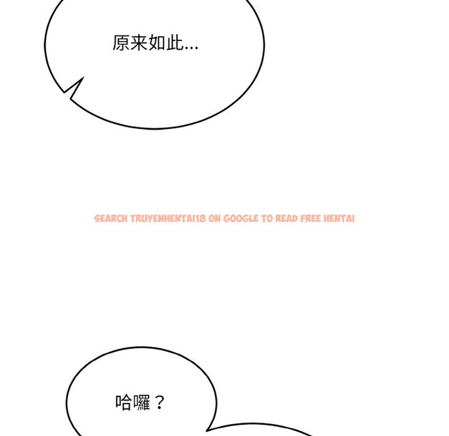 查看漫画當狗不丟人 - 第2話 - www.tymanga.com中的3259243图片