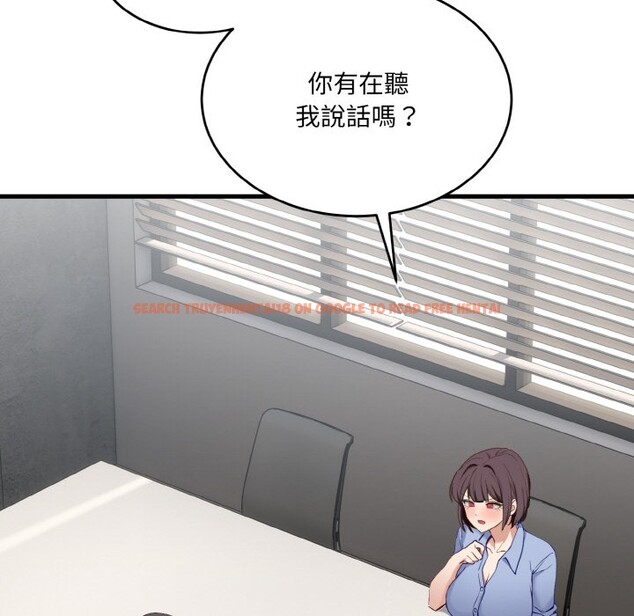 查看漫画當狗不丟人 - 第2話 - www.tymanga.com中的3259244图片