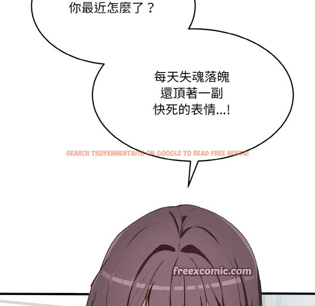 查看漫画當狗不丟人 - 第2話 - www.tymanga.com中的3259252图片