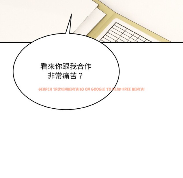 查看漫画當狗不丟人 - 第2話 - www.tymanga.com中的3259255图片