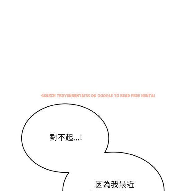 查看漫画當狗不丟人 - 第2話 - www.tymanga.com中的3259256图片