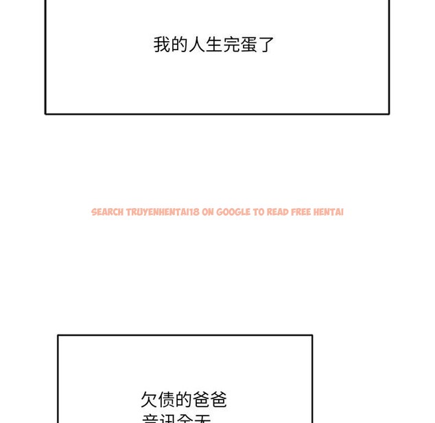 查看漫画當狗不丟人 - 第2話 - www.tymanga.com中的3259262图片