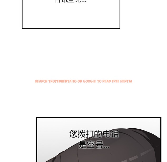 查看漫画當狗不丟人 - 第2話 - www.tymanga.com中的3259263图片