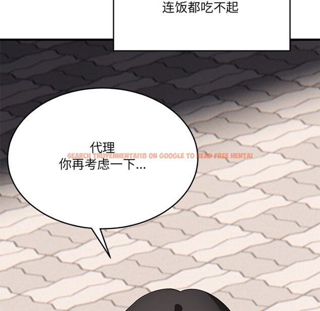 查看漫画當狗不丟人 - 第2話 - www.tymanga.com中的3259270图片