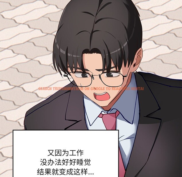 查看漫画當狗不丟人 - 第2話 - www.tymanga.com中的3259271图片