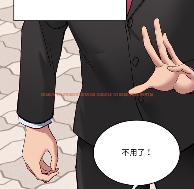 查看漫画當狗不丟人 - 第2話 - www.tymanga.com中的3259272图片