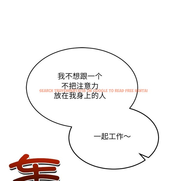 查看漫画當狗不丟人 - 第2話 - www.tymanga.com中的3259277图片