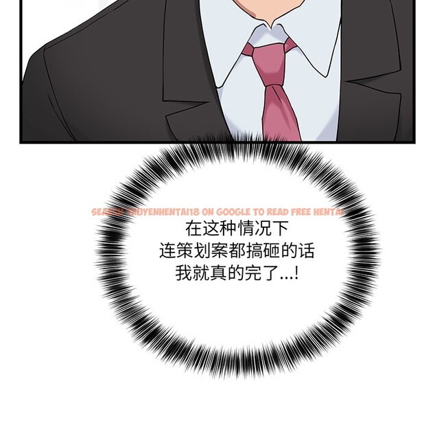查看漫画當狗不丟人 - 第2話 - www.tymanga.com中的3259279图片