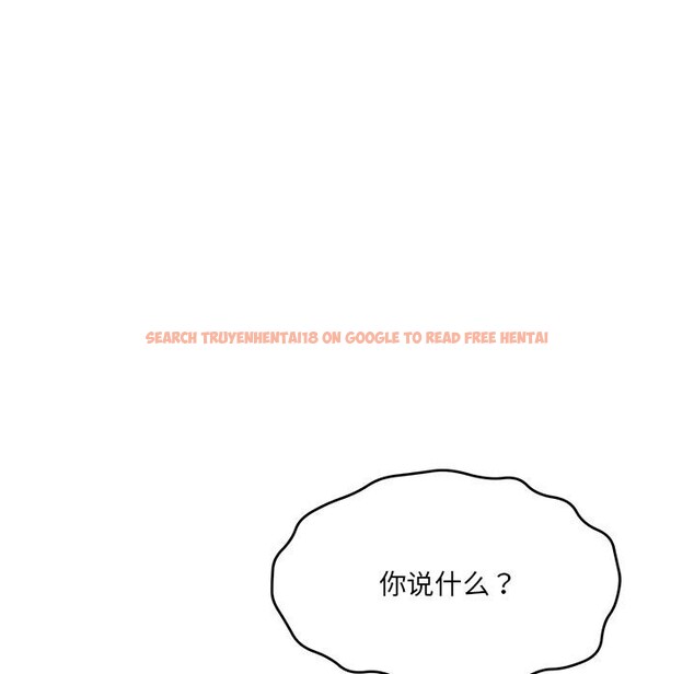 查看漫画當狗不丟人 - 第2話 - www.tymanga.com中的3259284图片
