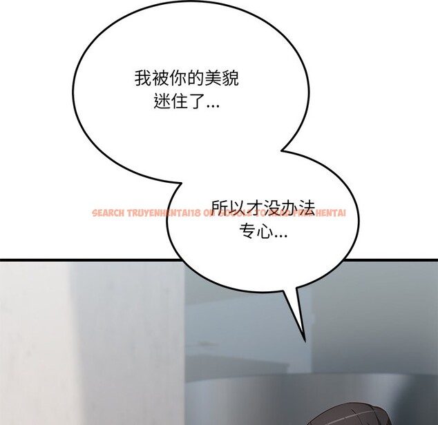 查看漫画當狗不丟人 - 第2話 - www.tymanga.com中的3259287图片