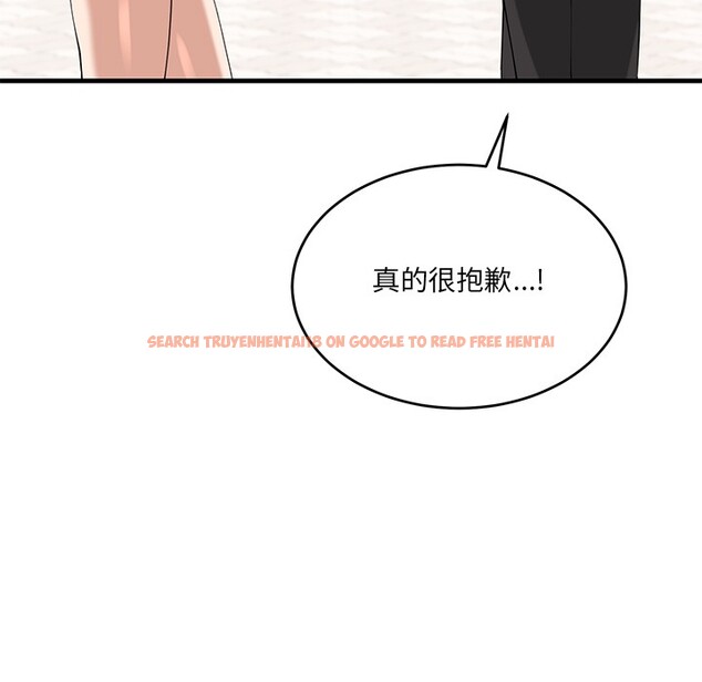 查看漫画當狗不丟人 - 第2話 - www.tymanga.com中的3259289图片