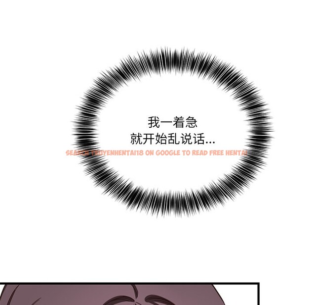 查看漫画當狗不丟人 - 第2話 - www.tymanga.com中的3259290图片