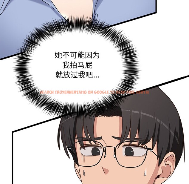 查看漫画當狗不丟人 - 第2話 - www.tymanga.com中的3259292图片