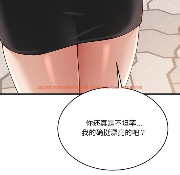 查看漫画當狗不丟人 - 第2話 - www.tymanga.com中的3259297图片