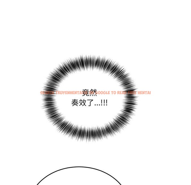 查看漫画當狗不丟人 - 第2話 - www.tymanga.com中的3259298图片