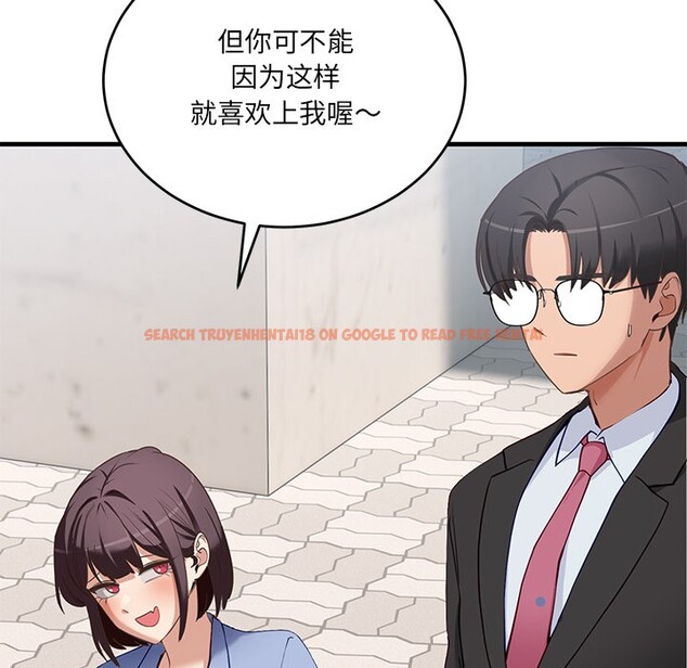 查看漫画當狗不丟人 - 第2話 - www.tymanga.com中的3259299图片