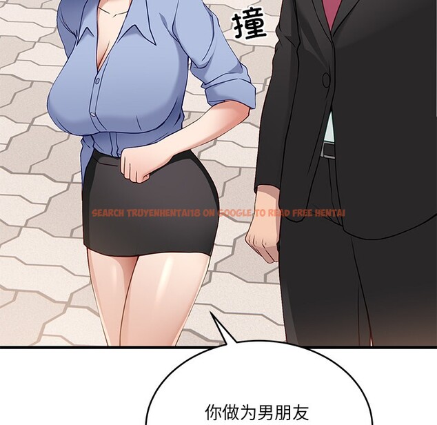 查看漫画當狗不丟人 - 第2話 - www.tymanga.com中的3259300图片