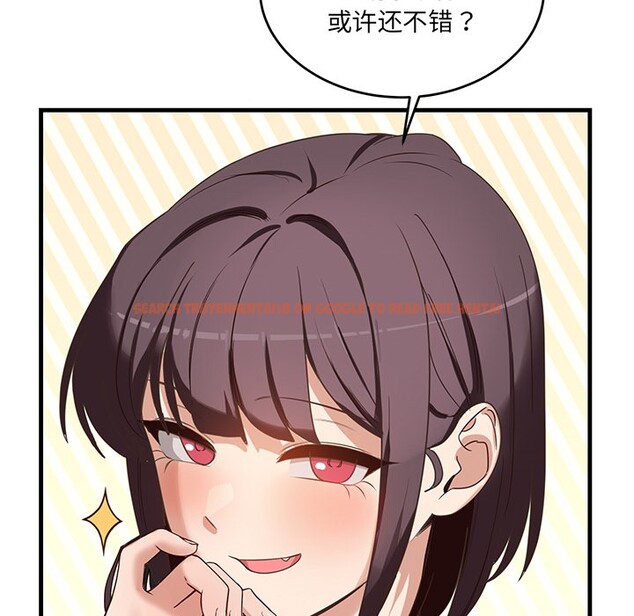 查看漫画當狗不丟人 - 第2話 - www.tymanga.com中的3259302图片
