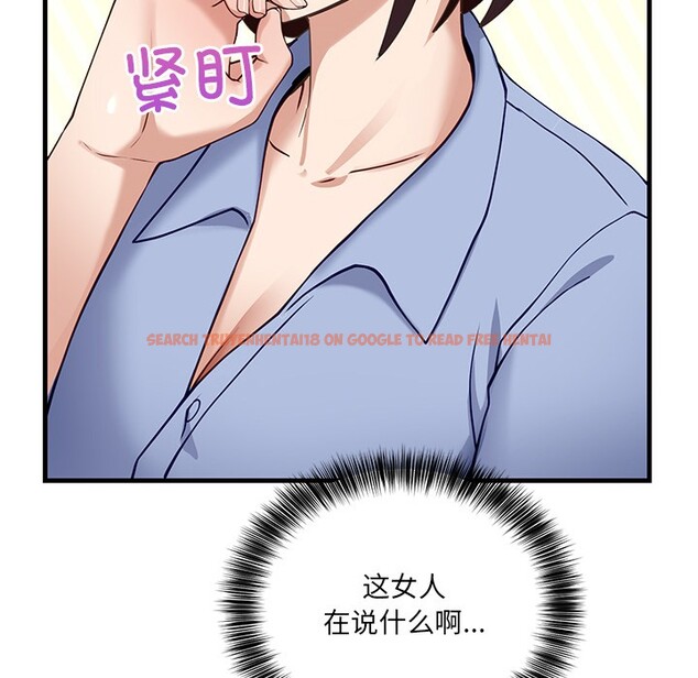 查看漫画當狗不丟人 - 第2話 - www.tymanga.com中的3259303图片