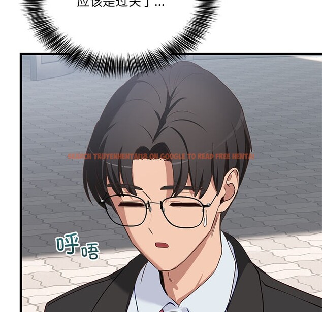 查看漫画當狗不丟人 - 第2話 - www.tymanga.com中的3259305图片