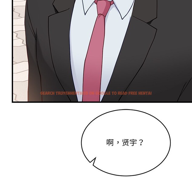 查看漫画當狗不丟人 - 第2話 - www.tymanga.com中的3259306图片