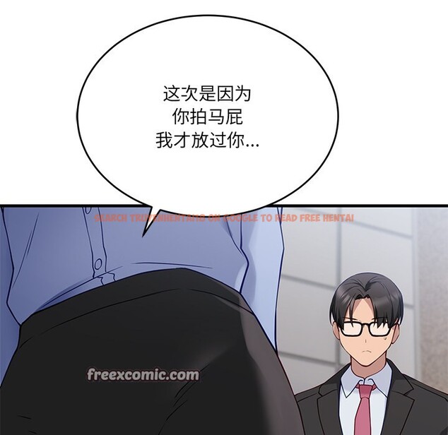查看漫画當狗不丟人 - 第2話 - www.tymanga.com中的3259308图片